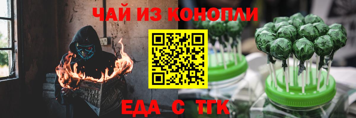 Строитель  Canna-Cookies конопля  Вход с VPN 
