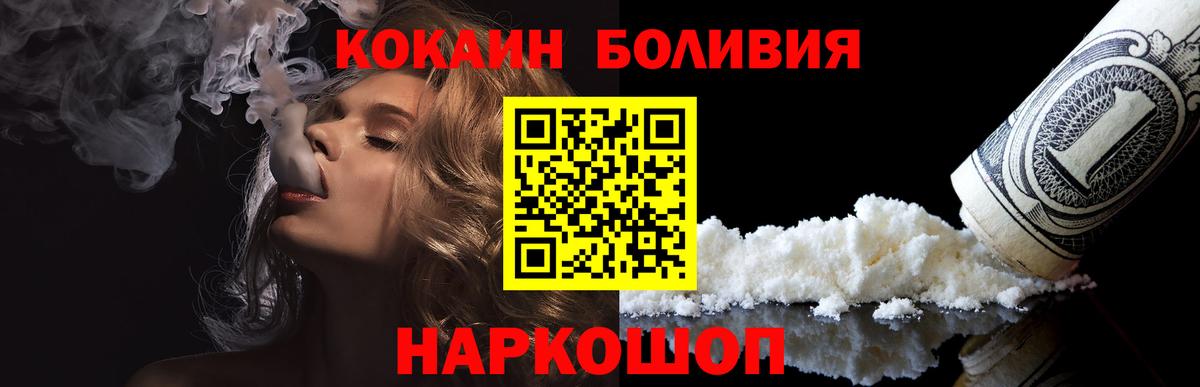 Cocaine Columbia Строитель