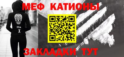 круглые Моздок