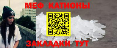 наркотики Мариинск