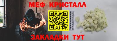 круглые Моздок