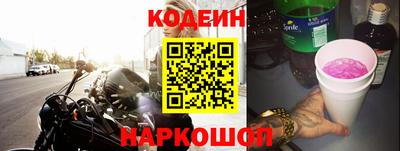 наркотики Мариинск