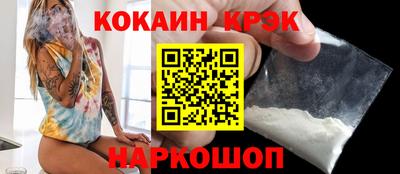 круглые Моздок