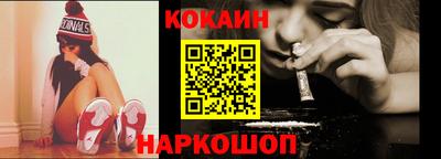 кокс Можайск