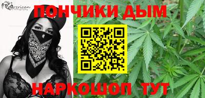 наркотики Мариинск