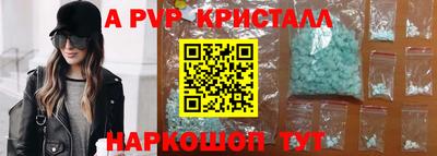 прущие крисы Можга