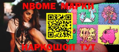 кокс Можайск