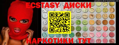 кокс Можайск