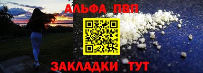 наркотики Мариинск