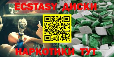 спиды Малоярославец