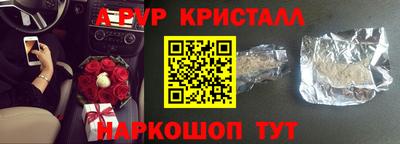кокс Можайск