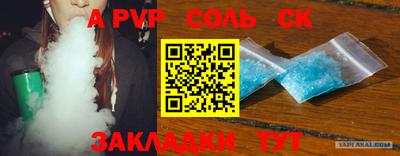 спиды Малоярославец