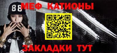 кокс Можайск