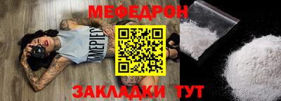 прущие крисы Можга
