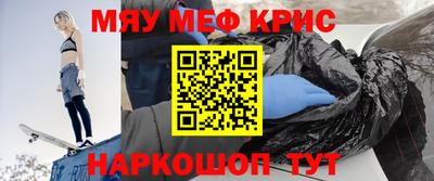 кокс Можайск