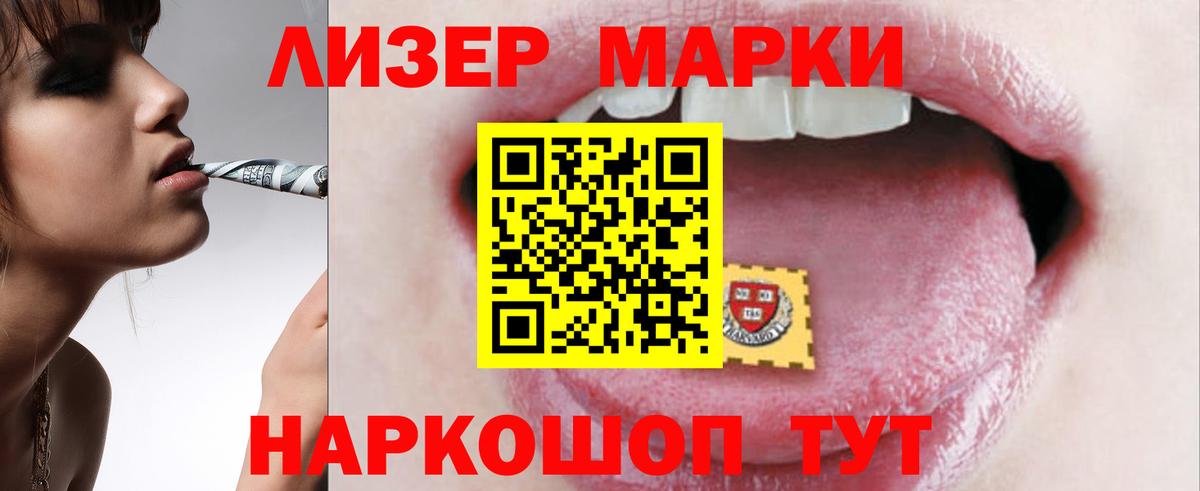 Строитель  Лсд 25 экстази ecstasy  LSD-25 экстази кислота  ЛСД экстази  Вход с VPN 